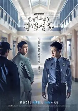汤姆影视热搜榜第二名山海邮差
